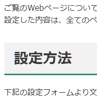 標準にする