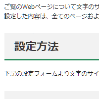 縮小する