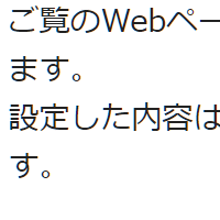 2倍に拡大する