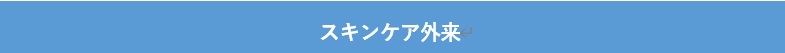 テスト9