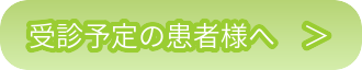 テスト3