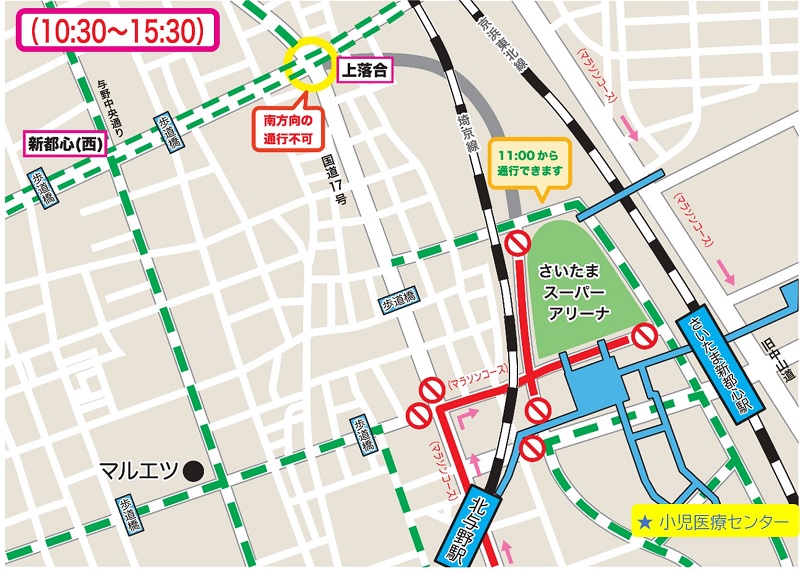 交通規制10時30分から15時30分まで