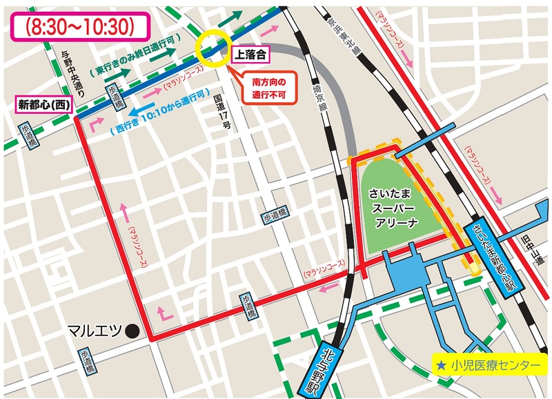 交通規制8時30分から10時30分まで