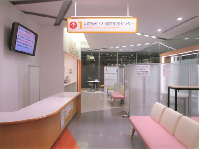 入退院支援センター入口