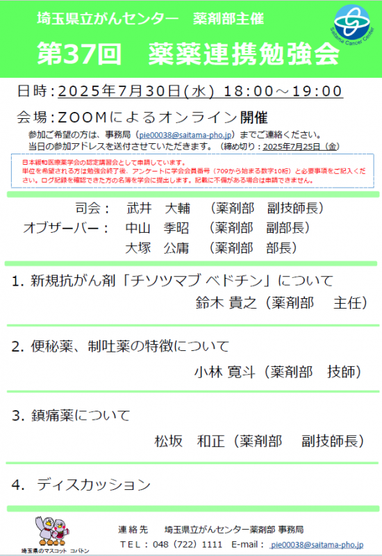ポスター画像