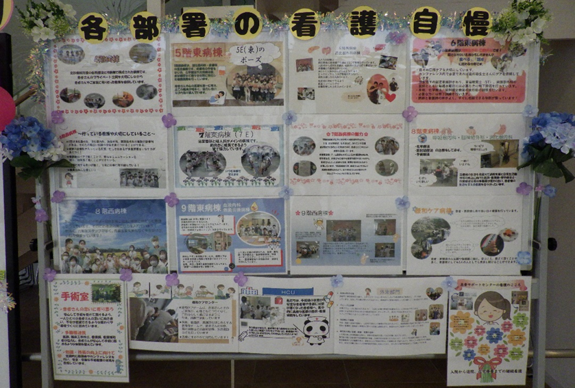 看護3-2