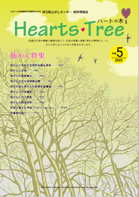 vol5
