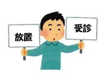 長期の体調管理1
