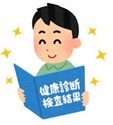 AYA長期体調管理血液内科画像2