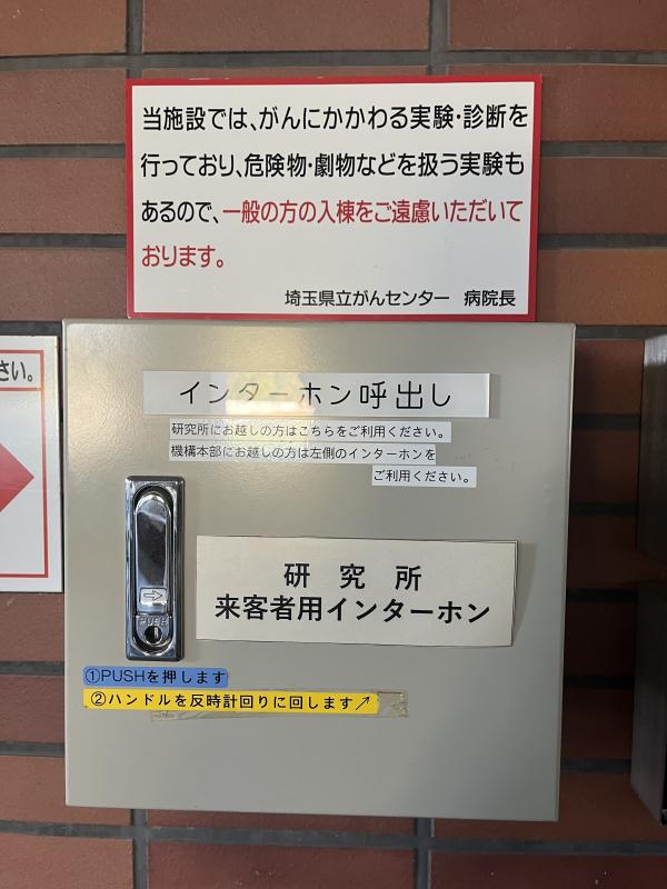 ハンズオンセミナー案内画像