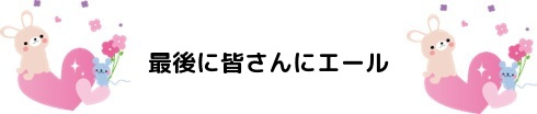 うさぎ