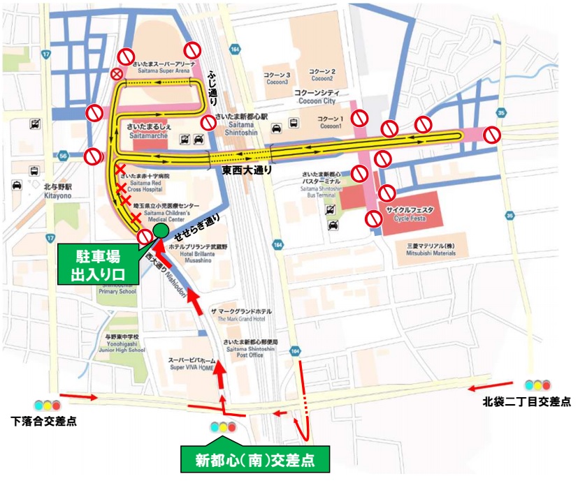 交通規制のお知らせ20251109