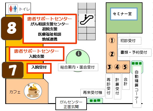 案内図
