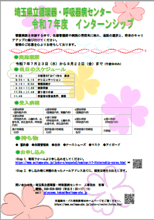 チラシ