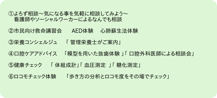 テスト1