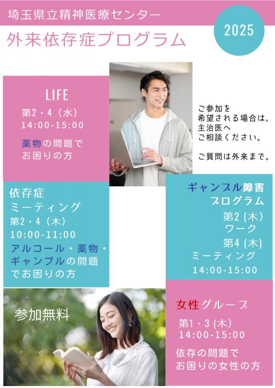 r7gairaiprogram