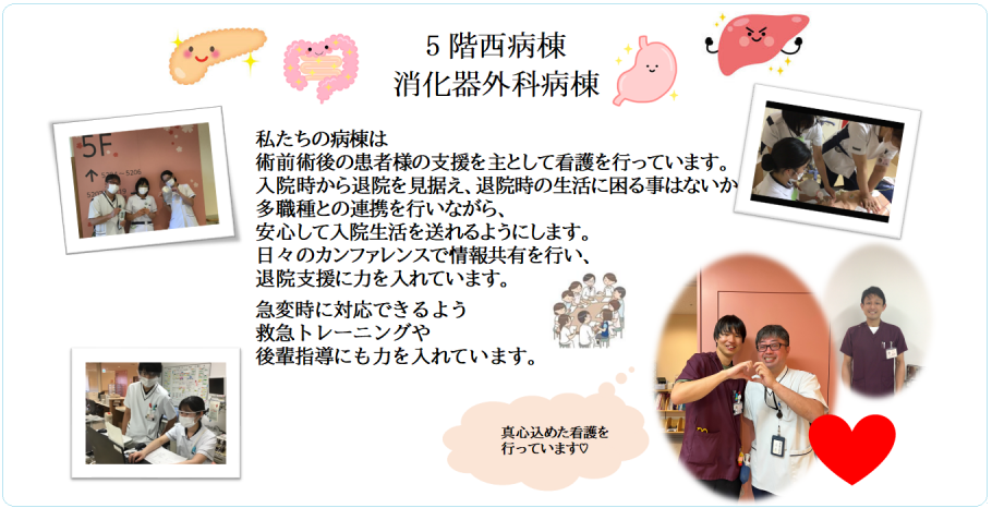 5W