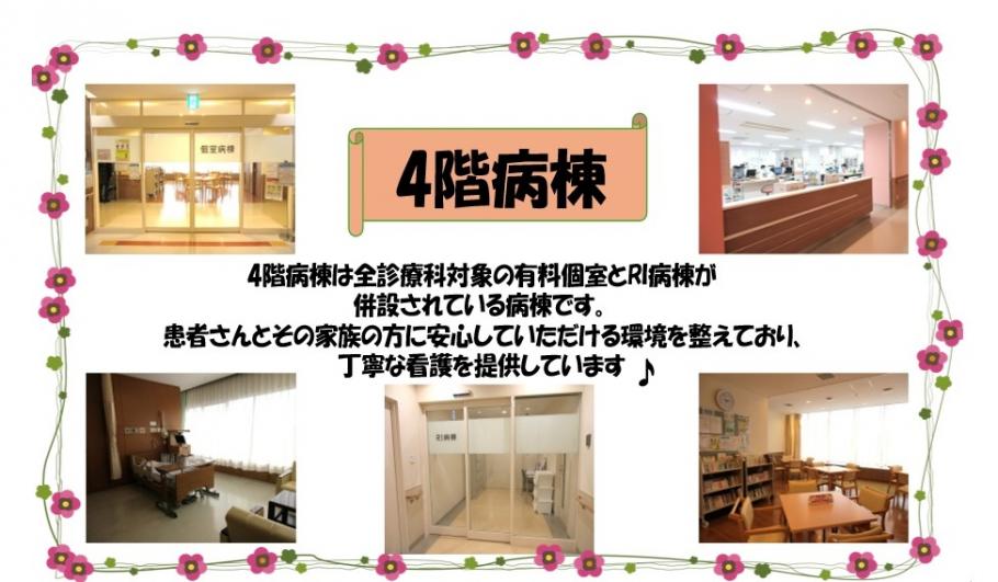 看護3