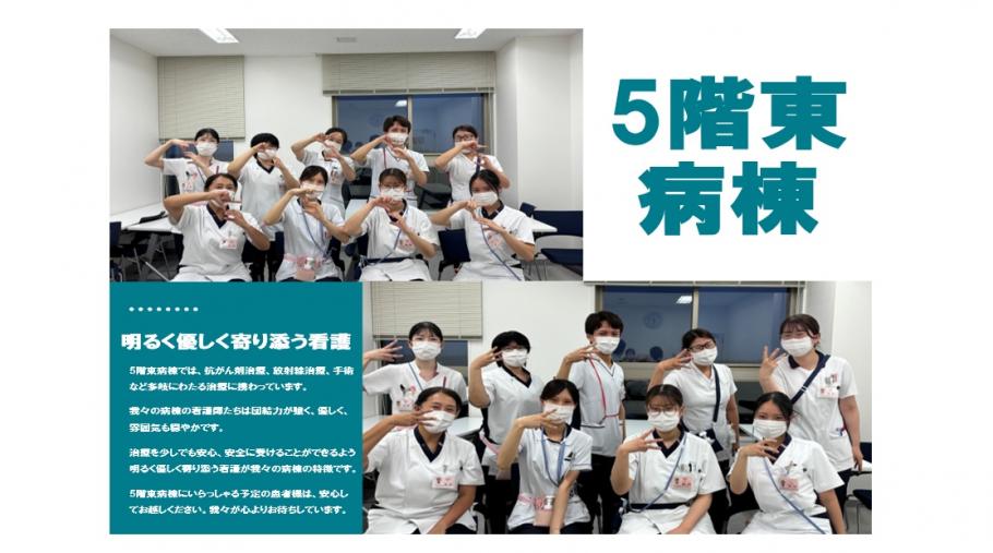 看護4