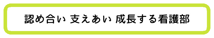 スローガン