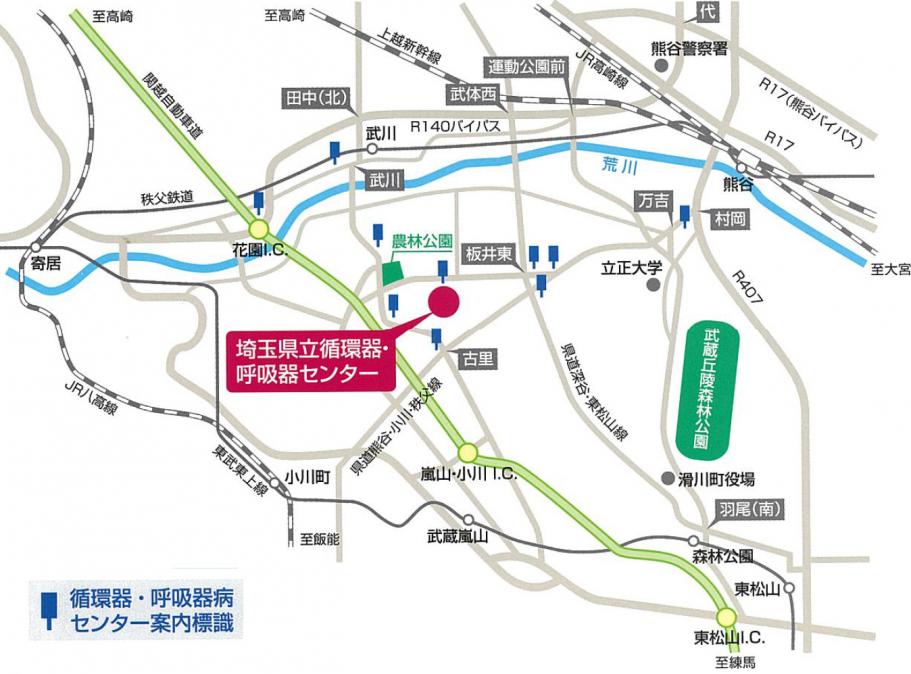 埼玉県立循環器・呼吸器病センター交通案内図