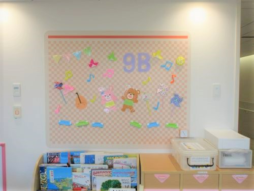 9B病棟の写真2