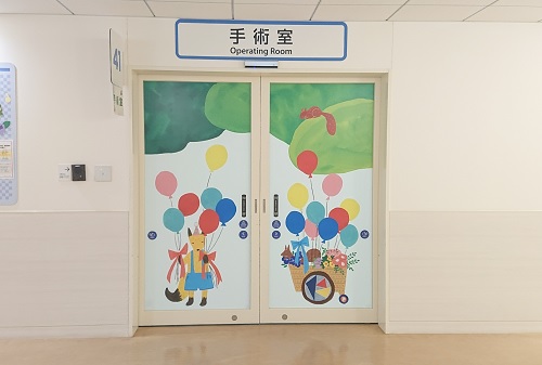 手術室の写真1