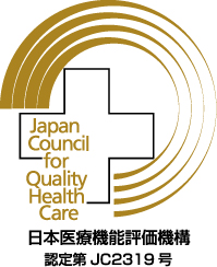 病院機能評価シンボルマーク（埼玉県立小児医療センター）