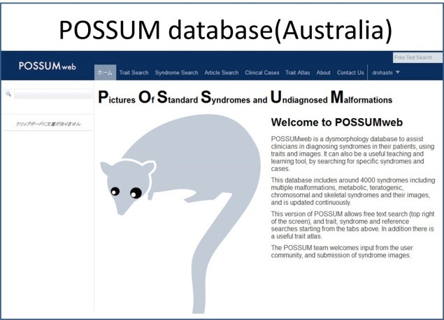 POSSUM database(Australia）画像