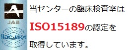 がんセンターバナー画像