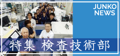 循呼90